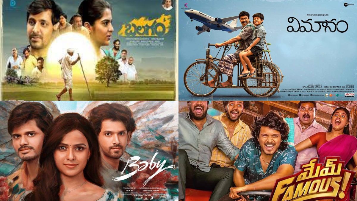 Small Telugu Films That Became Super Hits in 2023