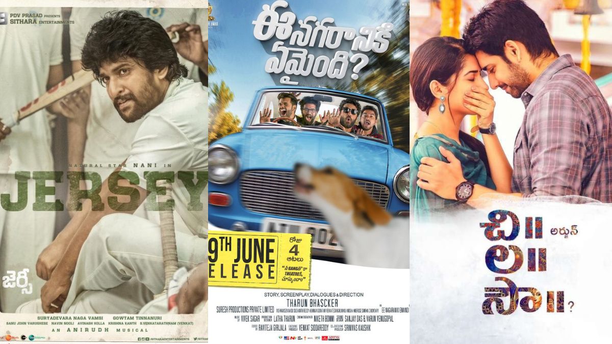 Adulthood Telugu Movies: The Best Telugu Adulthood Movies So Far!