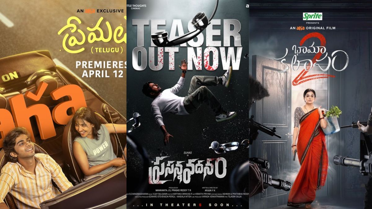 Good movies to watch on Aha: Here are the top trending films!