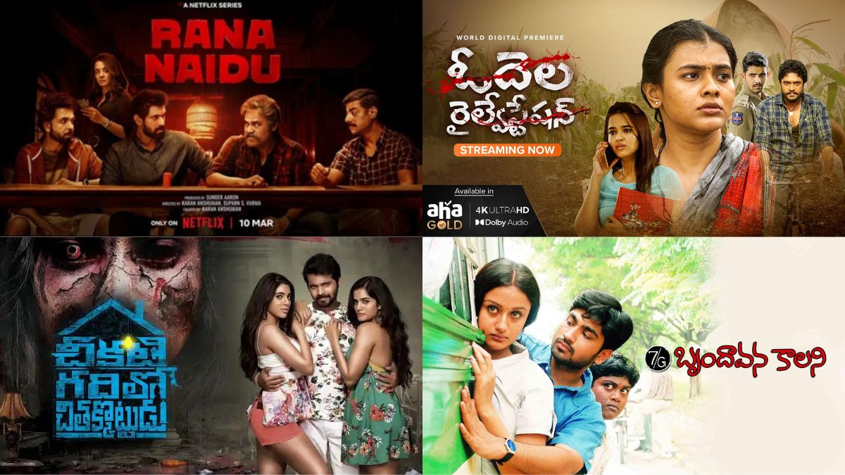 Telugu Movies with Bold content like 'Mix Up'
